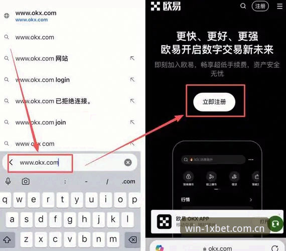 1xbet国际平台好用吗？新手如何快速找到官网入口并安全注册？